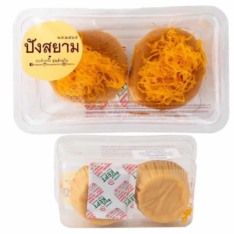 ผลิตภัณฑ์ของลูกค้าที่ไว้วางใจเรา