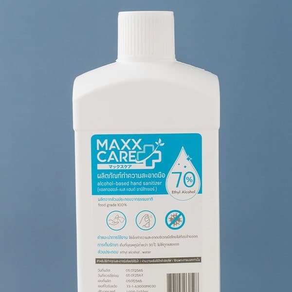 MaxxCare alcohol spray 1,000 ml
