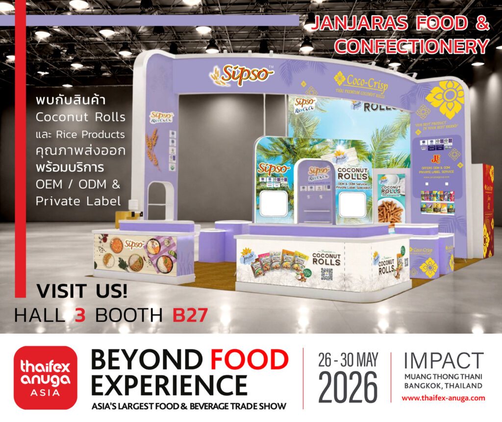 Janjaras Group ขอเชิญร่วมงาน THAIFEX – ANUGA ASIA 2026 สัมผัสนวัตกรรมอาหารและขนมหวานแห่งอนาคต (บูธ B27 / Hall 3)
